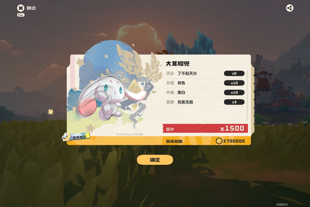 出黑白雪影了 1