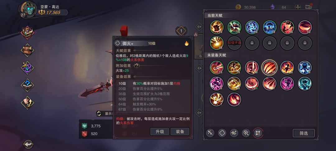 萌新求助 4