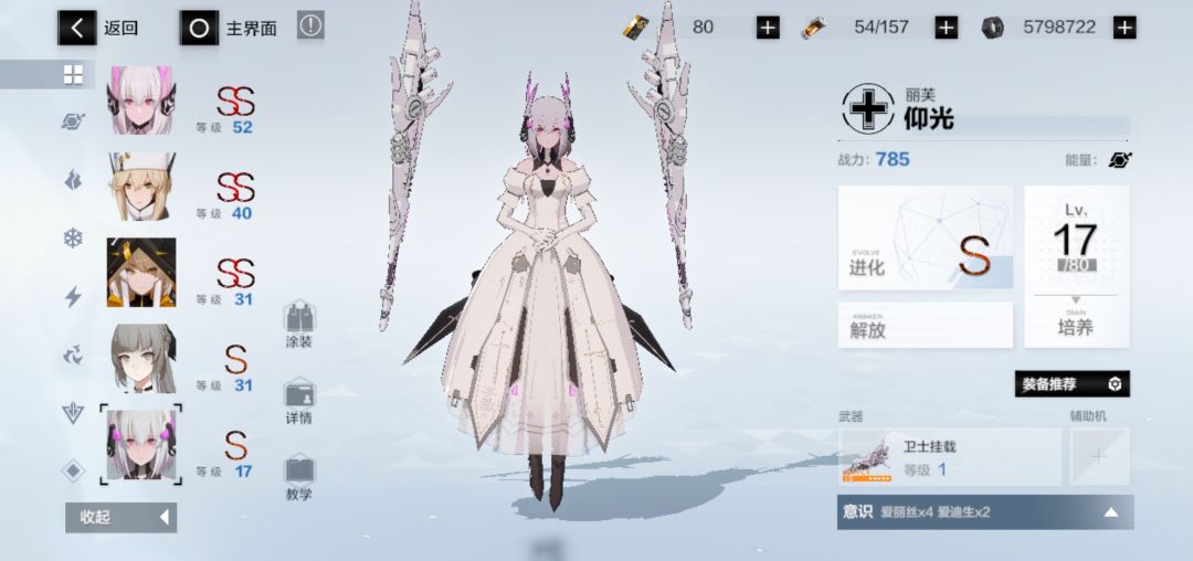 大佬们退坑2.3年了,继续玩还是买号? 2