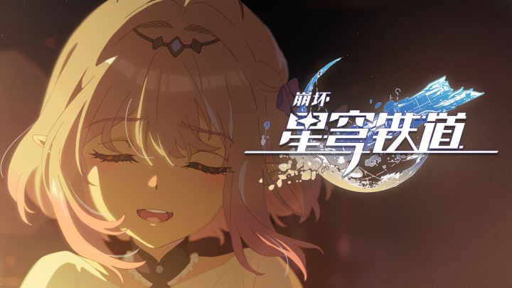 动画短片:「那安息的长夜」截图