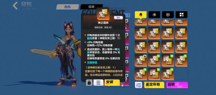 萌新出了个板子截图
