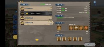 麒麟送子符最简单获取方法