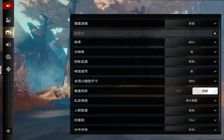 骁龙8e哈,这画质甚至比当年原开服那会都差截图