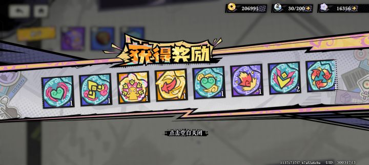 九盒两金，感觉我成狗托了截图