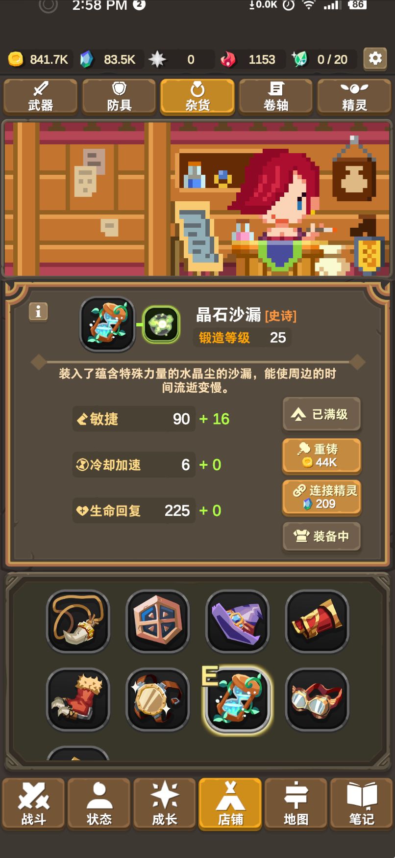 动态图片 4