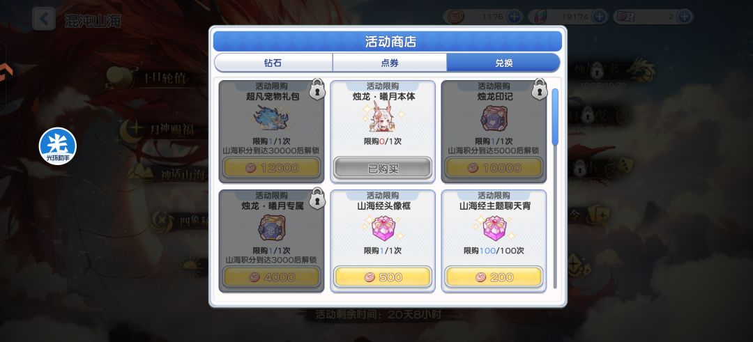 送本体了么? 1