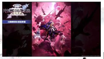 结篇环境杂谈-伤害上限开放及超高血量隐王