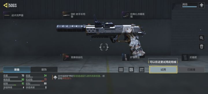 我的修脚神器截图
