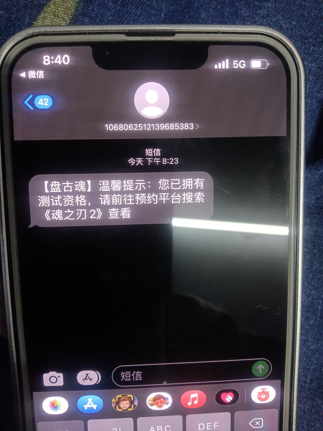 动态图片 1