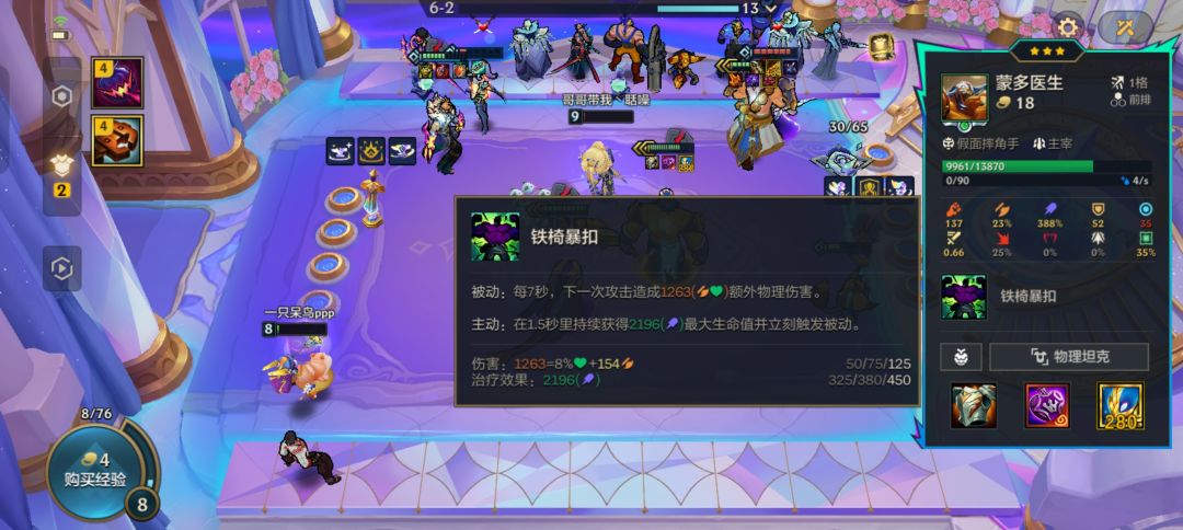 蒙多还是那个嗑药狂人 1