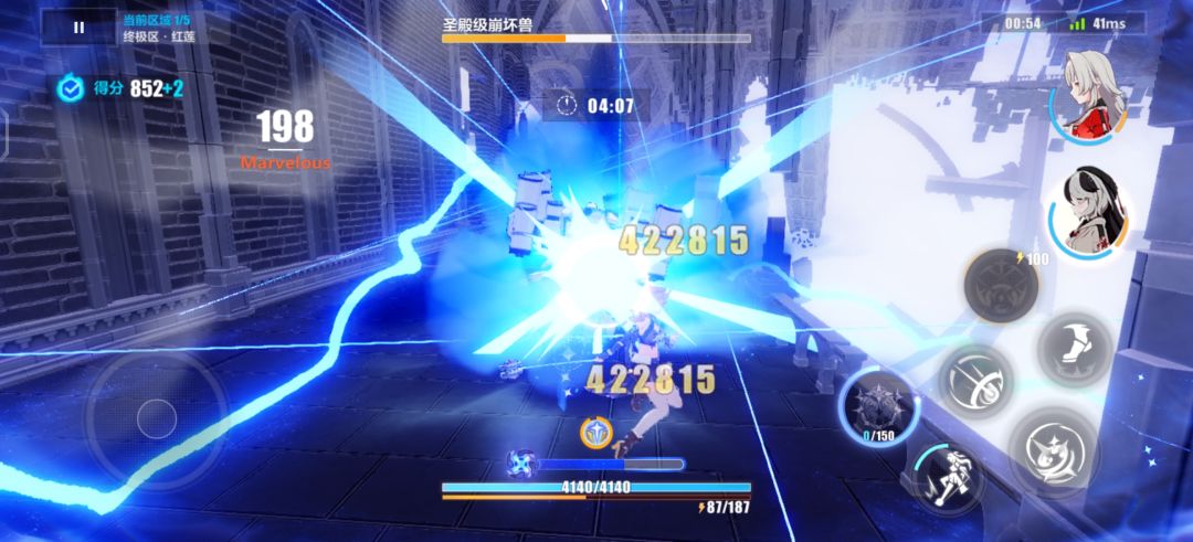 全新启航 6