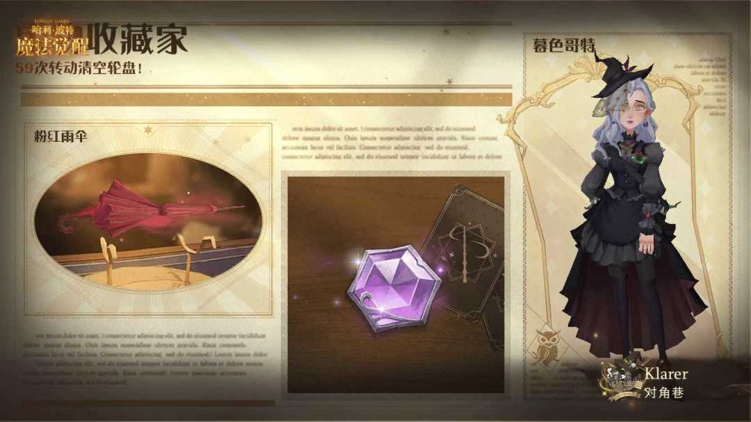 嗨嗨嗨,又是我,转盘后续 3
