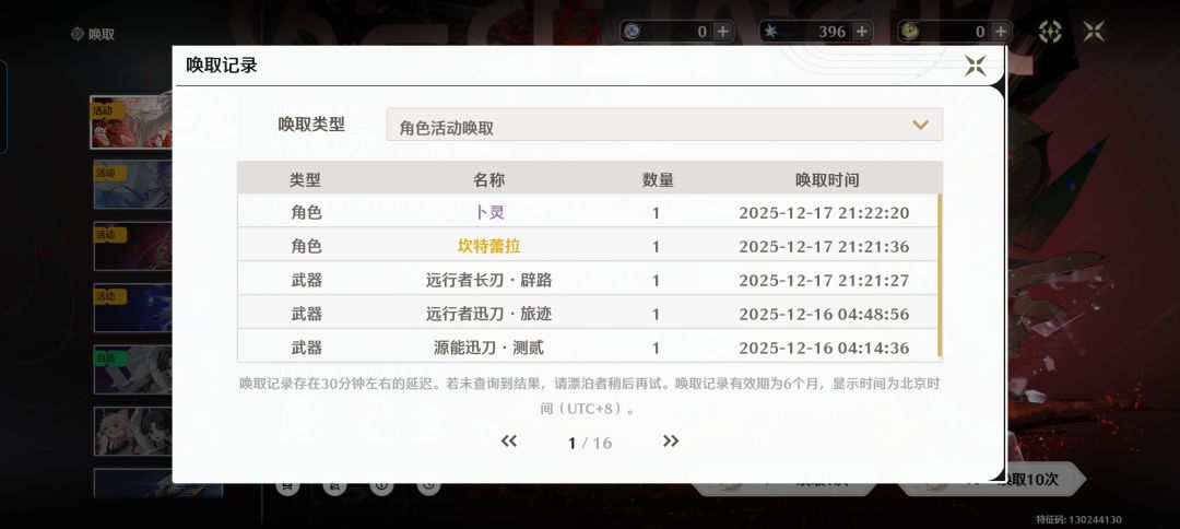 还是对萌新太好了 2