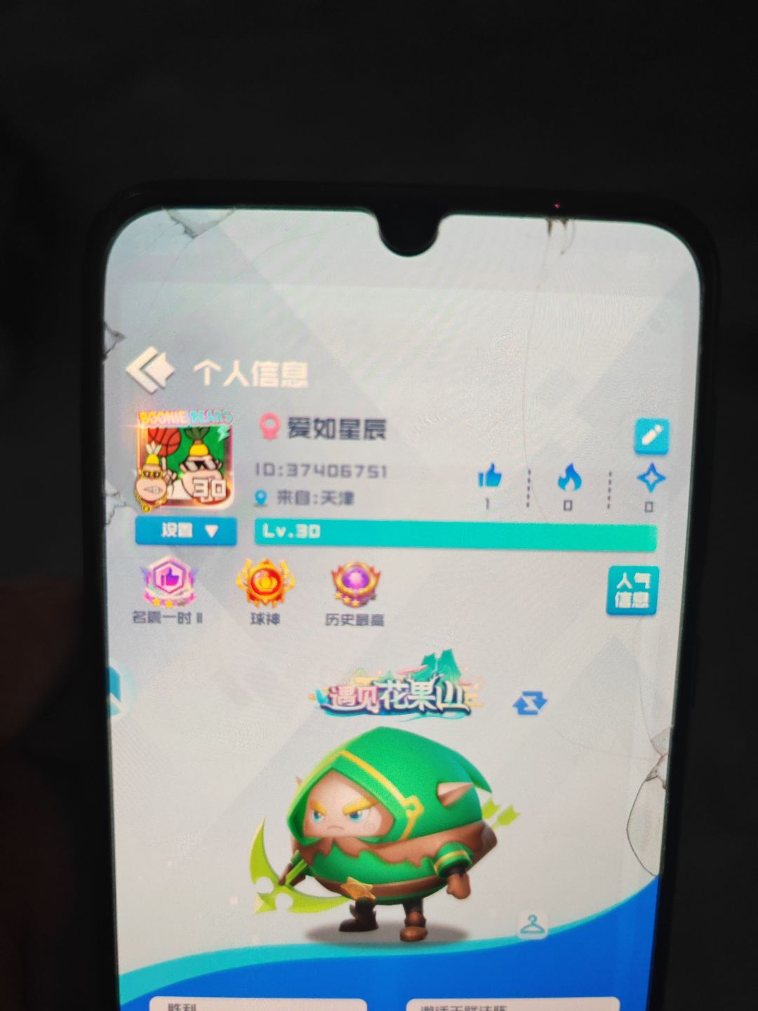 动态图片 3