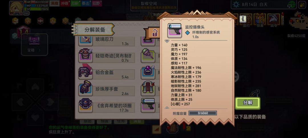 十四行诗 1