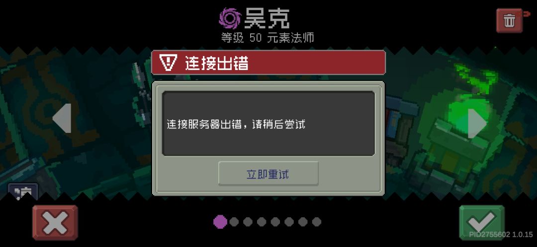 啧 1