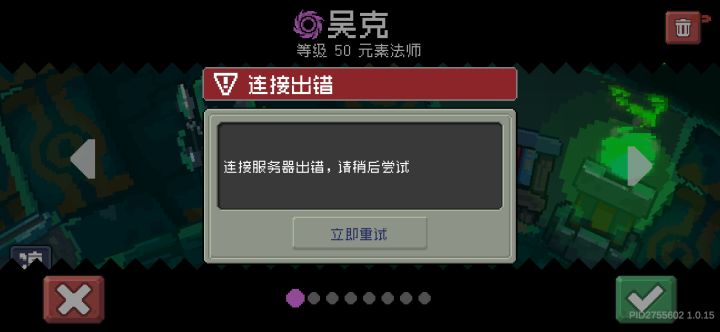 啧截图