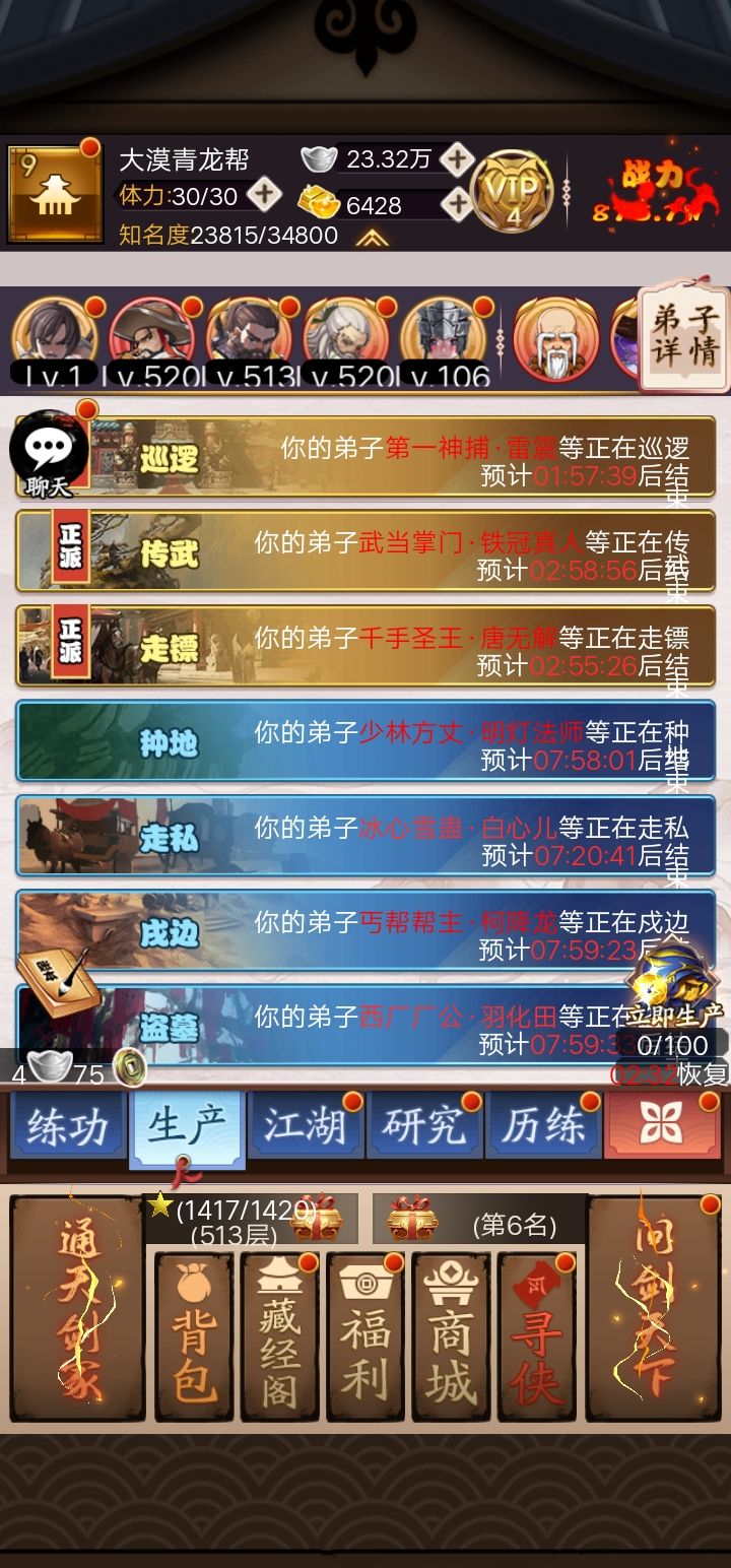 动态图片 8