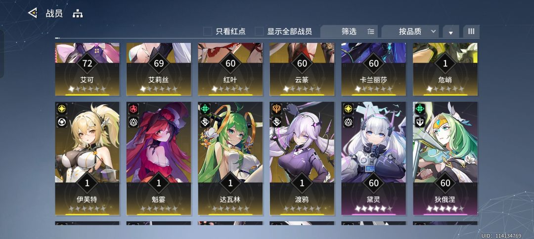 大佬们请问该换哪个ssr呀 2