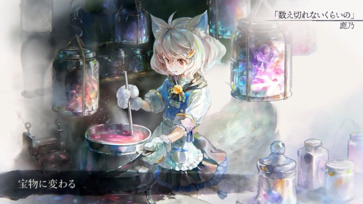 数え切れないくらいの（Song by 鹿乃）截图