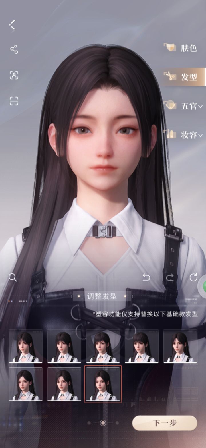 甜妹统治世界啊啊啊啊啊啊啊啊啊！！！！！截图