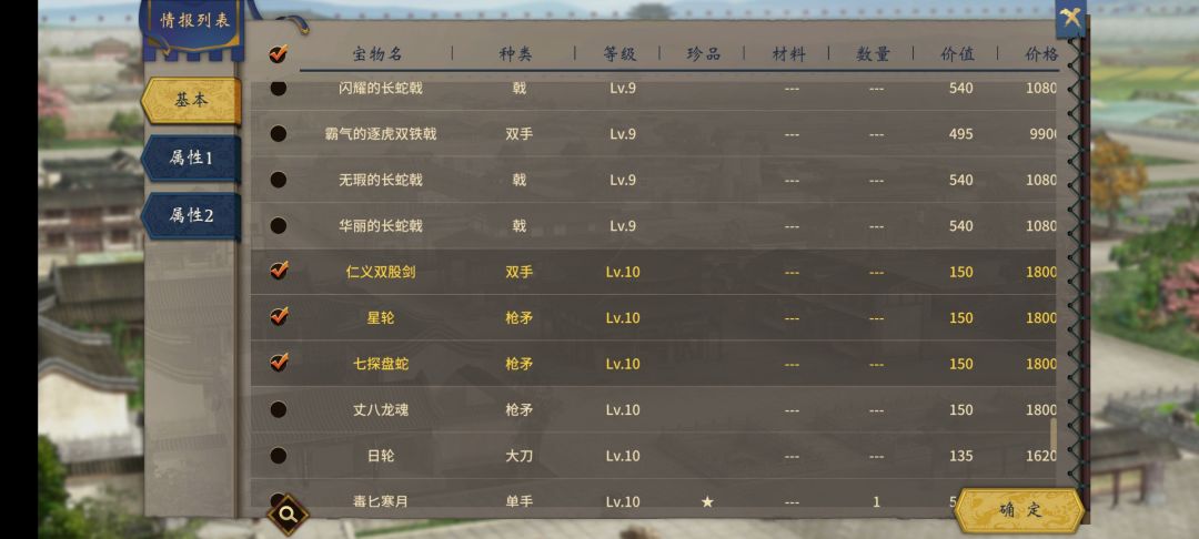 合成变的恶心了 1