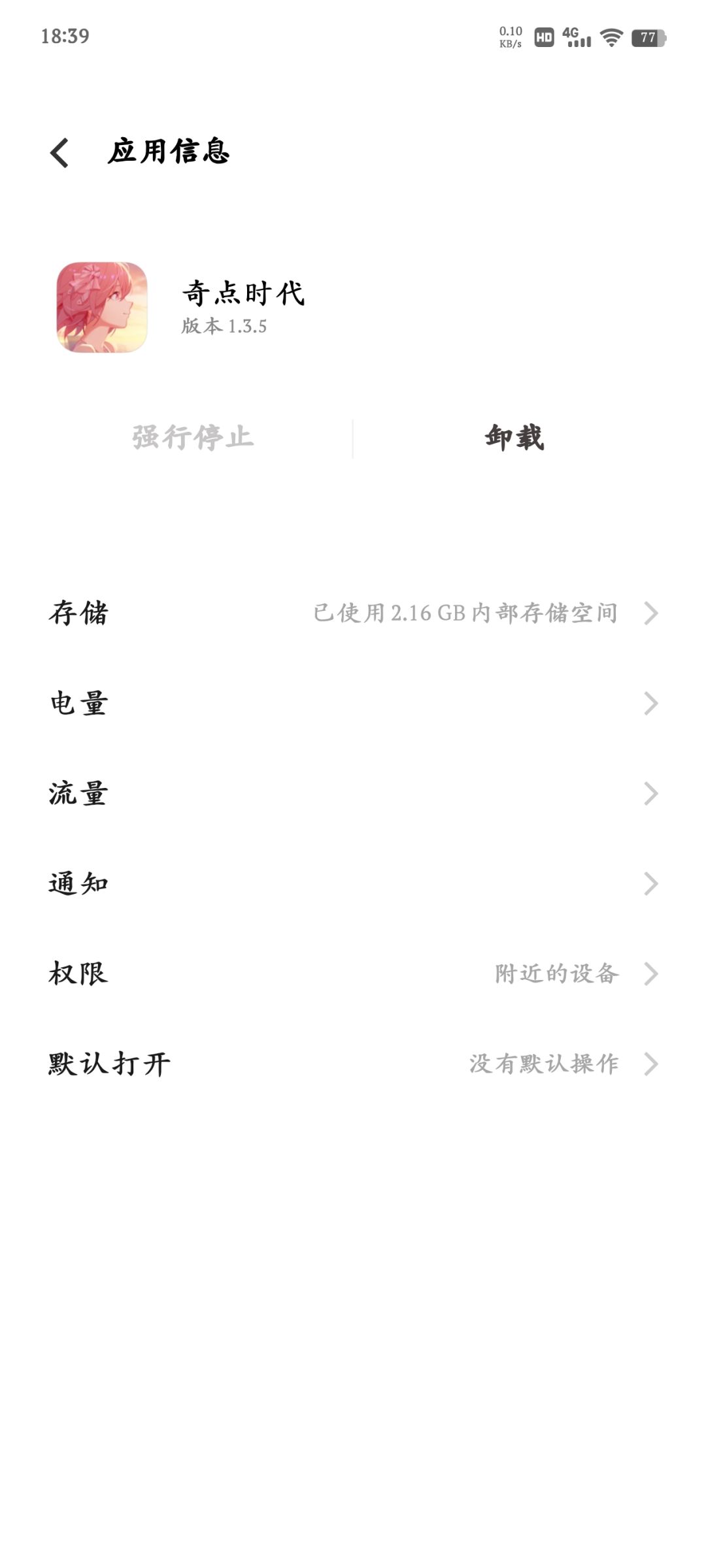 这两个有啥区别 1