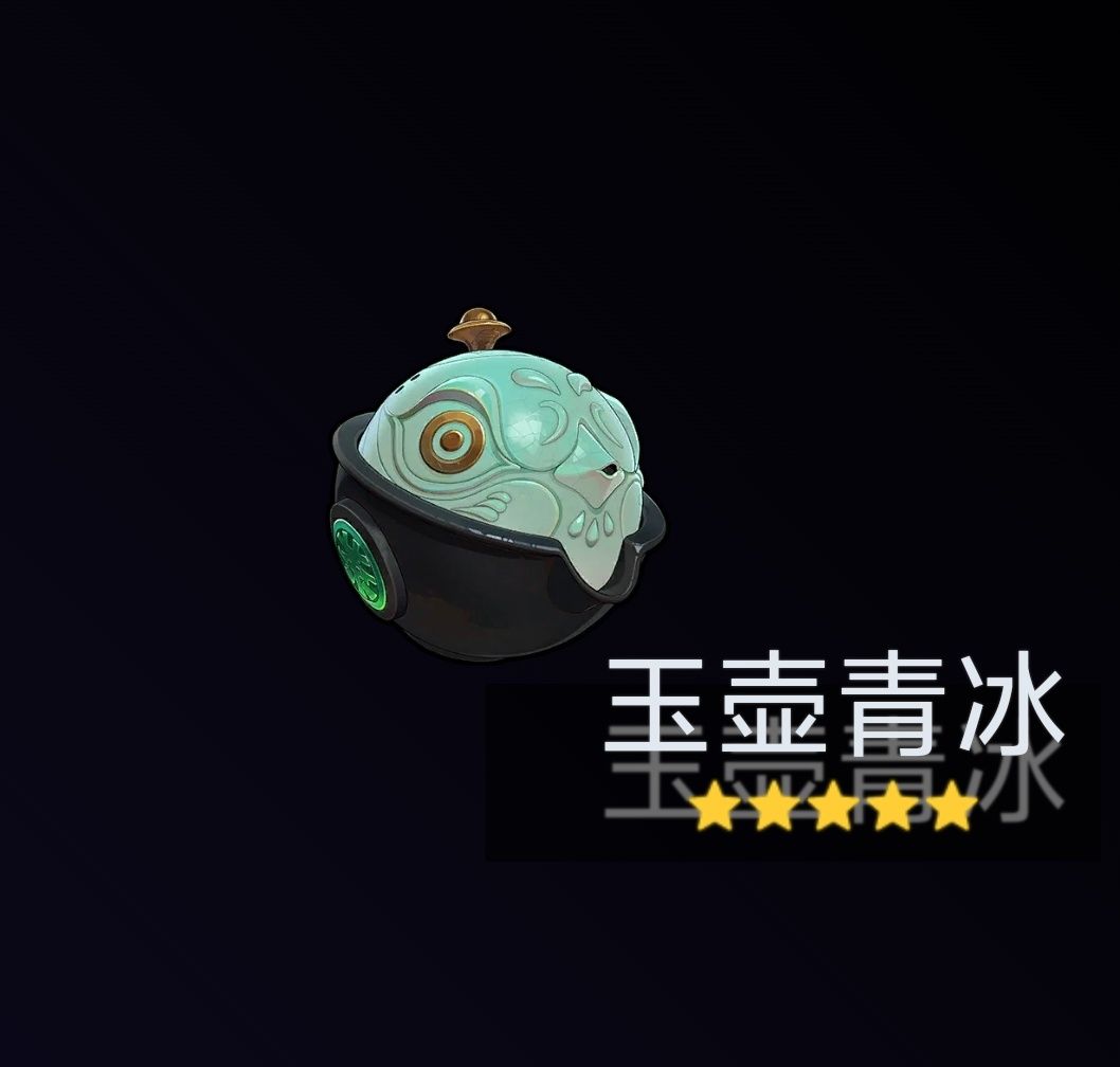 简、青衣 专武 3