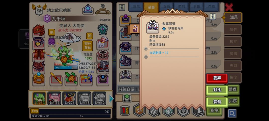 第一次打就爆外骨骼了诶 1