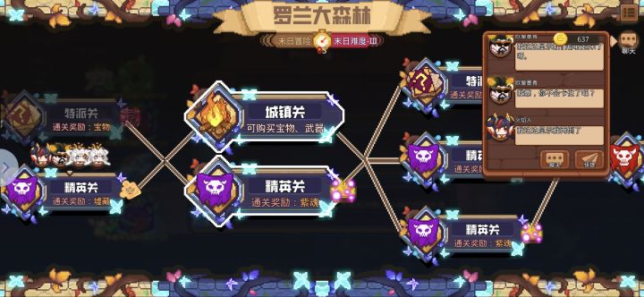 现在还是会这样,两边显示不一样吗?截图