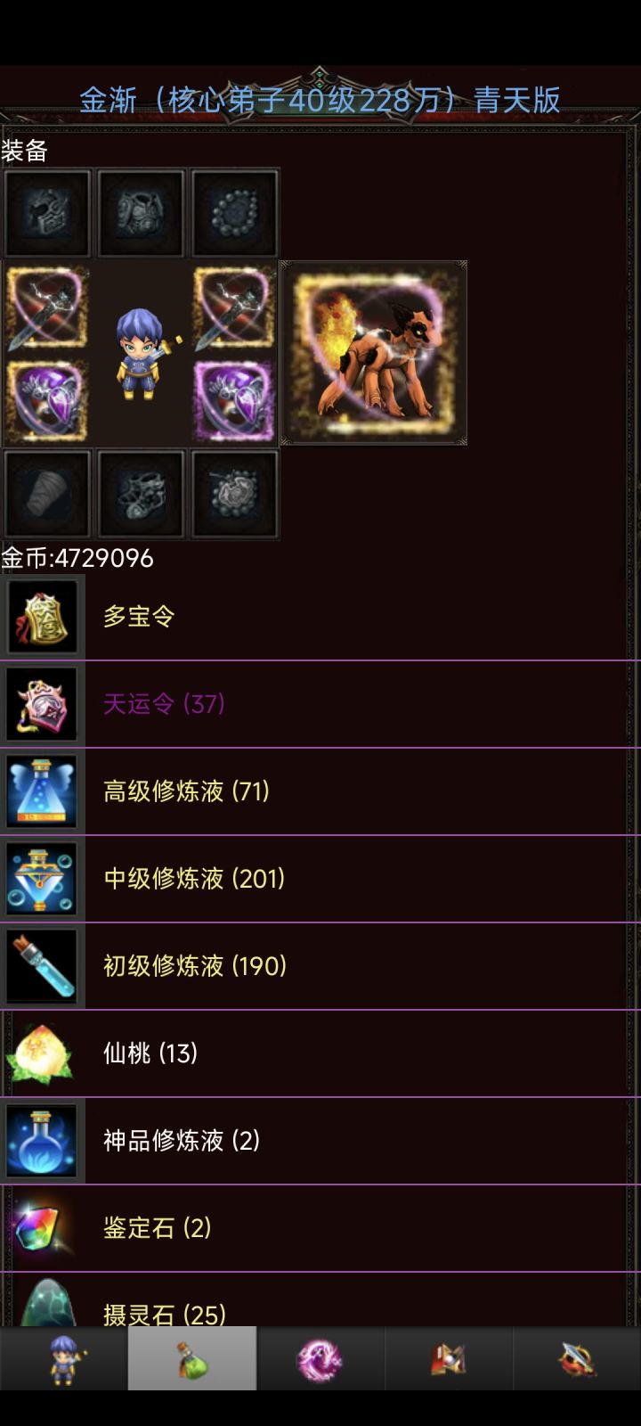 这是啥爆率(๑•̌.•̑๑)ˀ̣ˀ̣截图