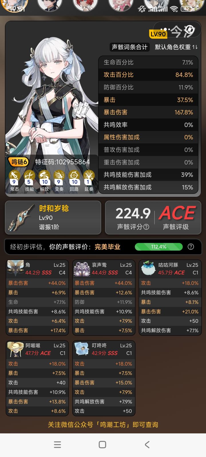 不懂就问,这算毕业了吗截图