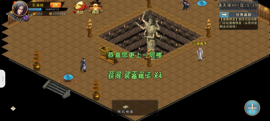 动态图片 3