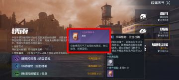 黎明觉醒可以种花卖获得金卷和庄园币？