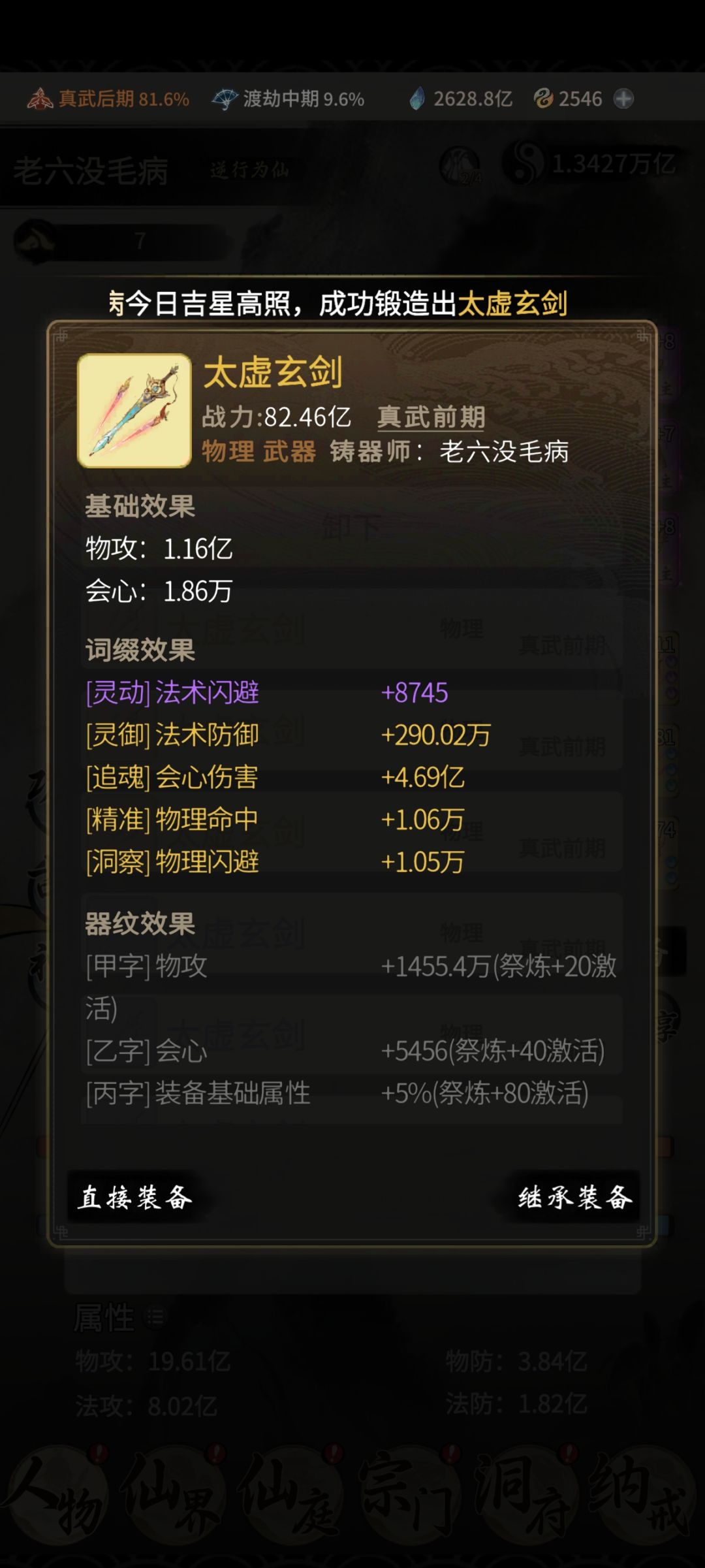 动态图片 2
