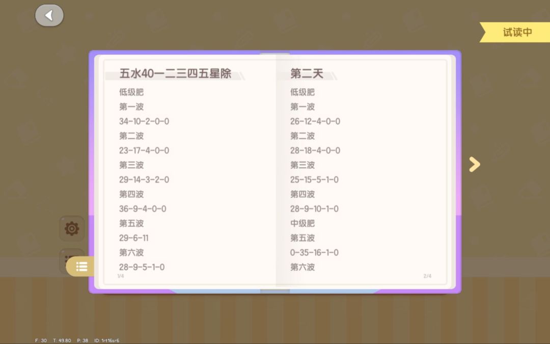 这一统计真的笑了 2