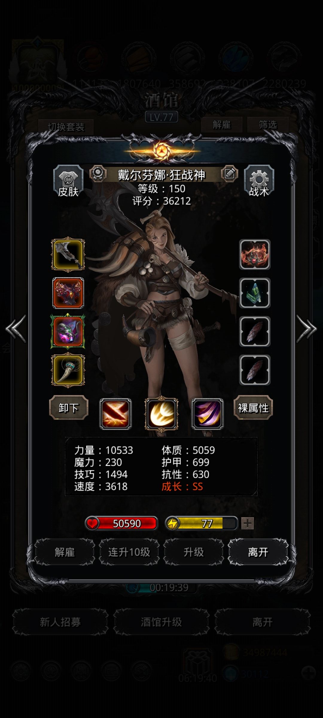 刷了一天脸 4