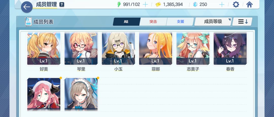 天胡开局? 3