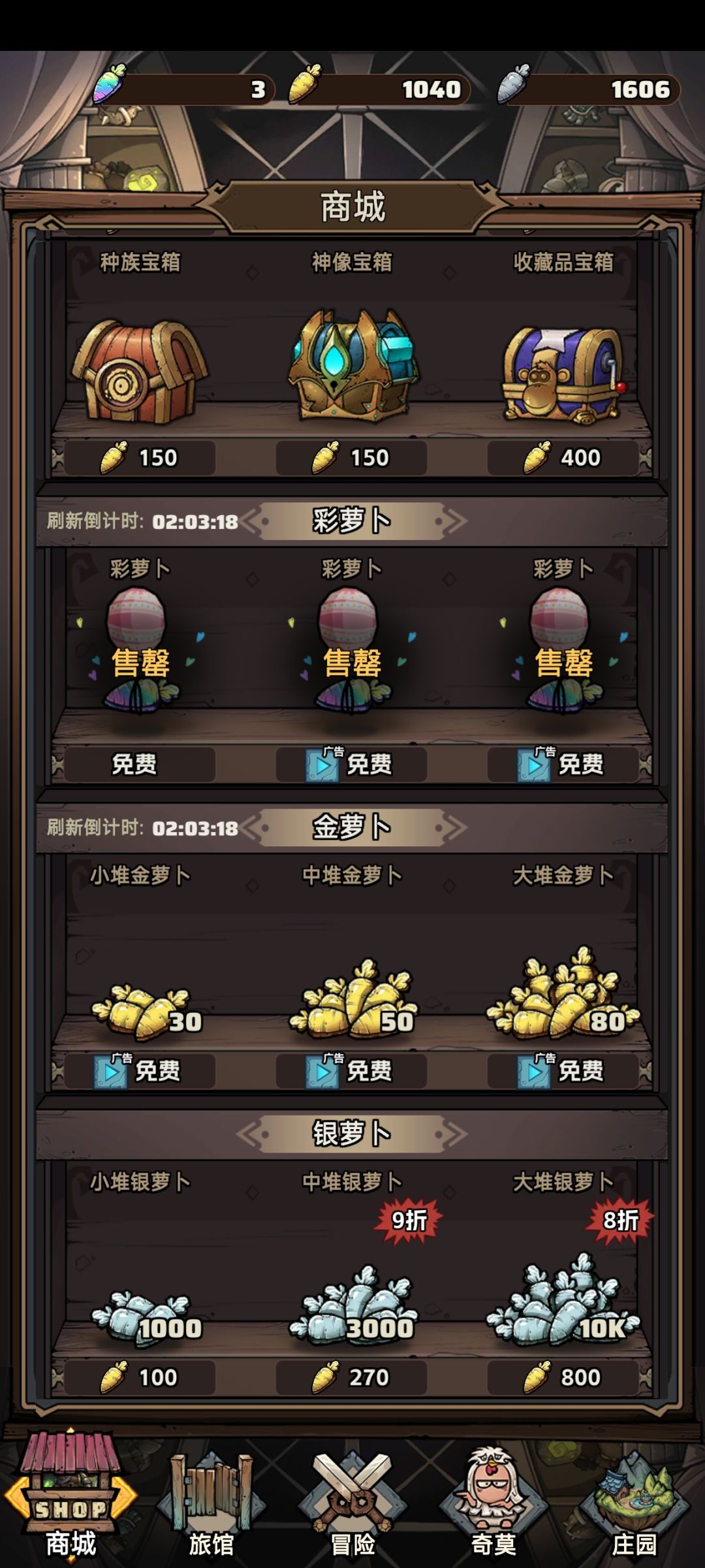 你游广告为啥不给奖励? 3