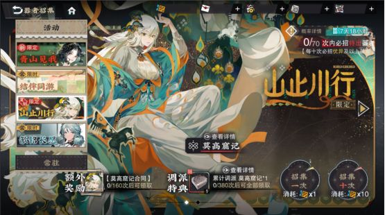 重生之二周年开个小号从零开始 2
