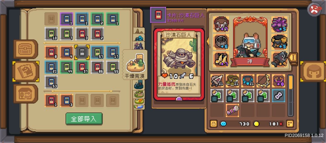 哥们,卡我请用boss卡,别在用小怪卡了 1