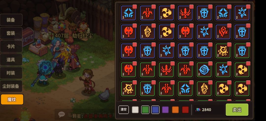 我知道过年福利是什么了! 2
