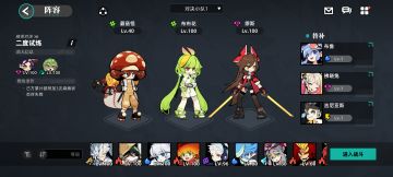 全网最简单1-8精英对决萨菲罗过法