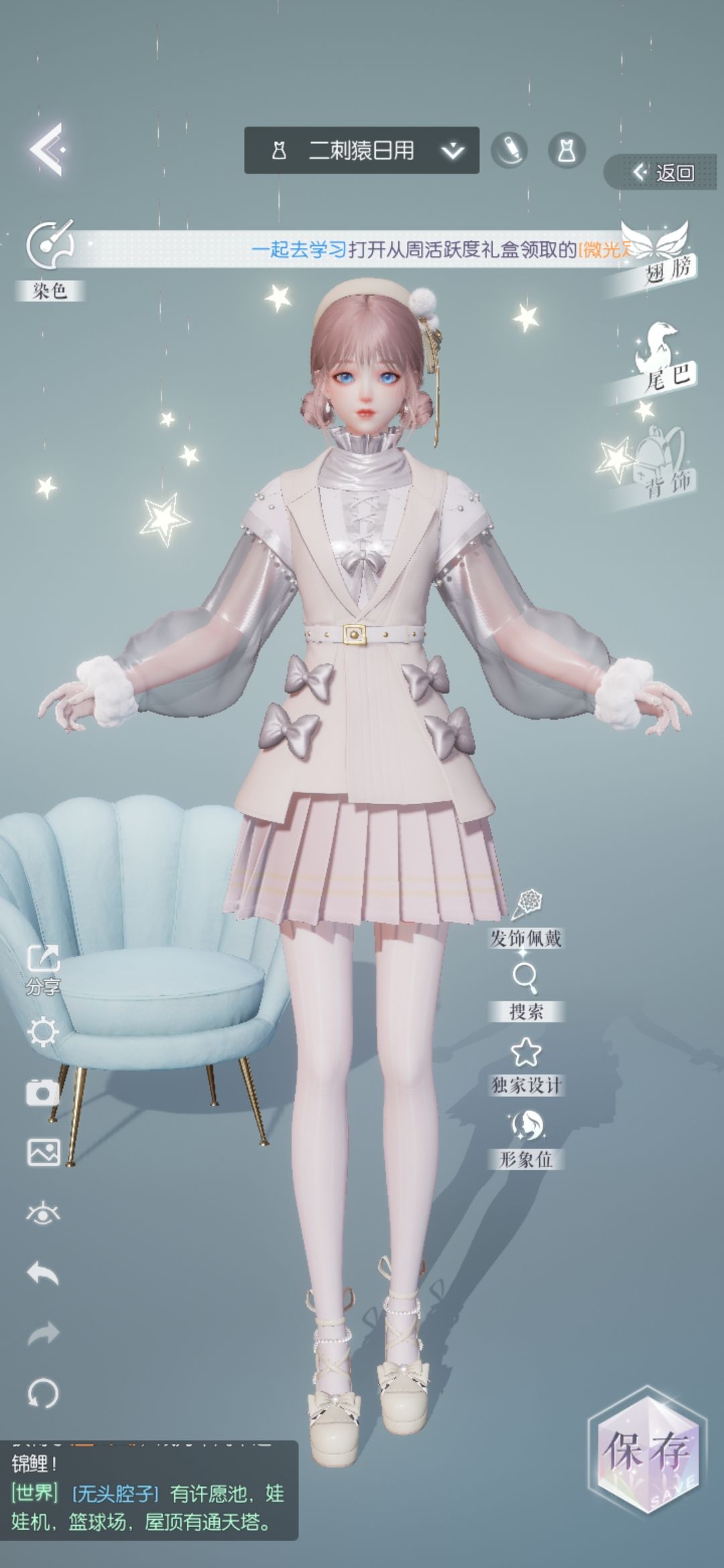 救不动🙃 1