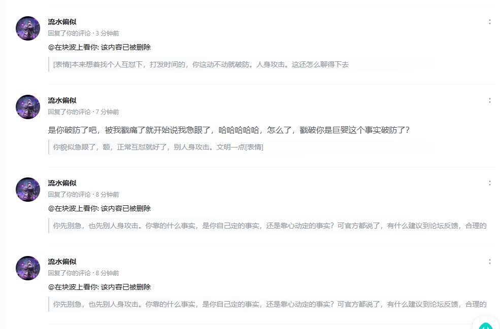 额,我该怎么提醒他,他的回复我看不到 1