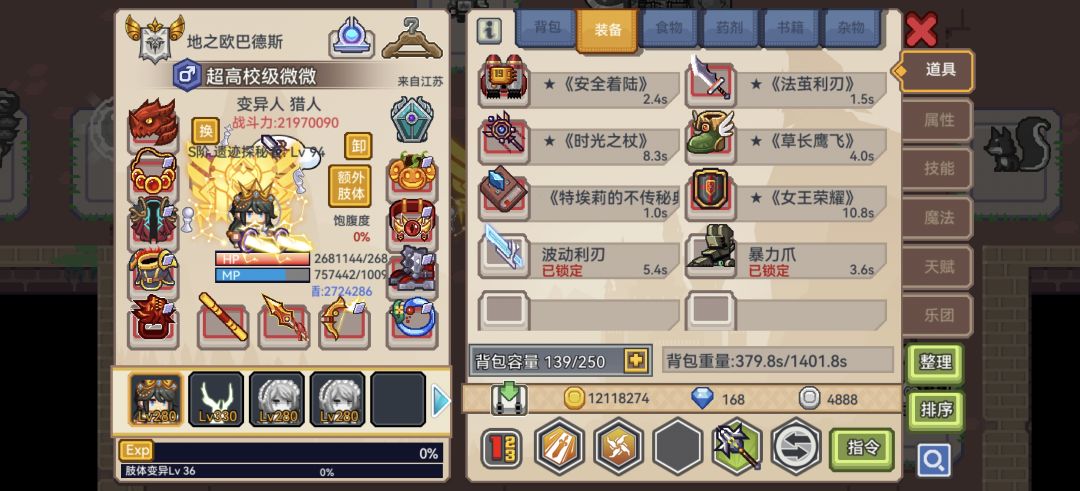 105抽结束 2