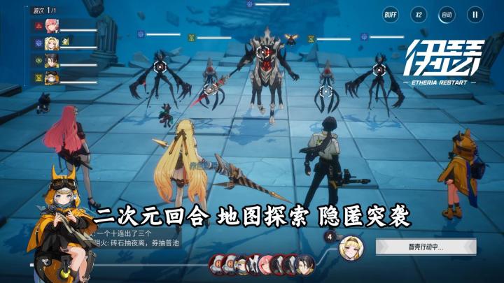 【伊瑟】试玩实况解说截图