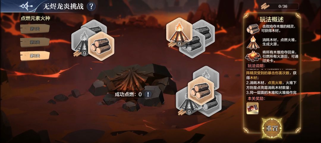 终于欧一次了 3
