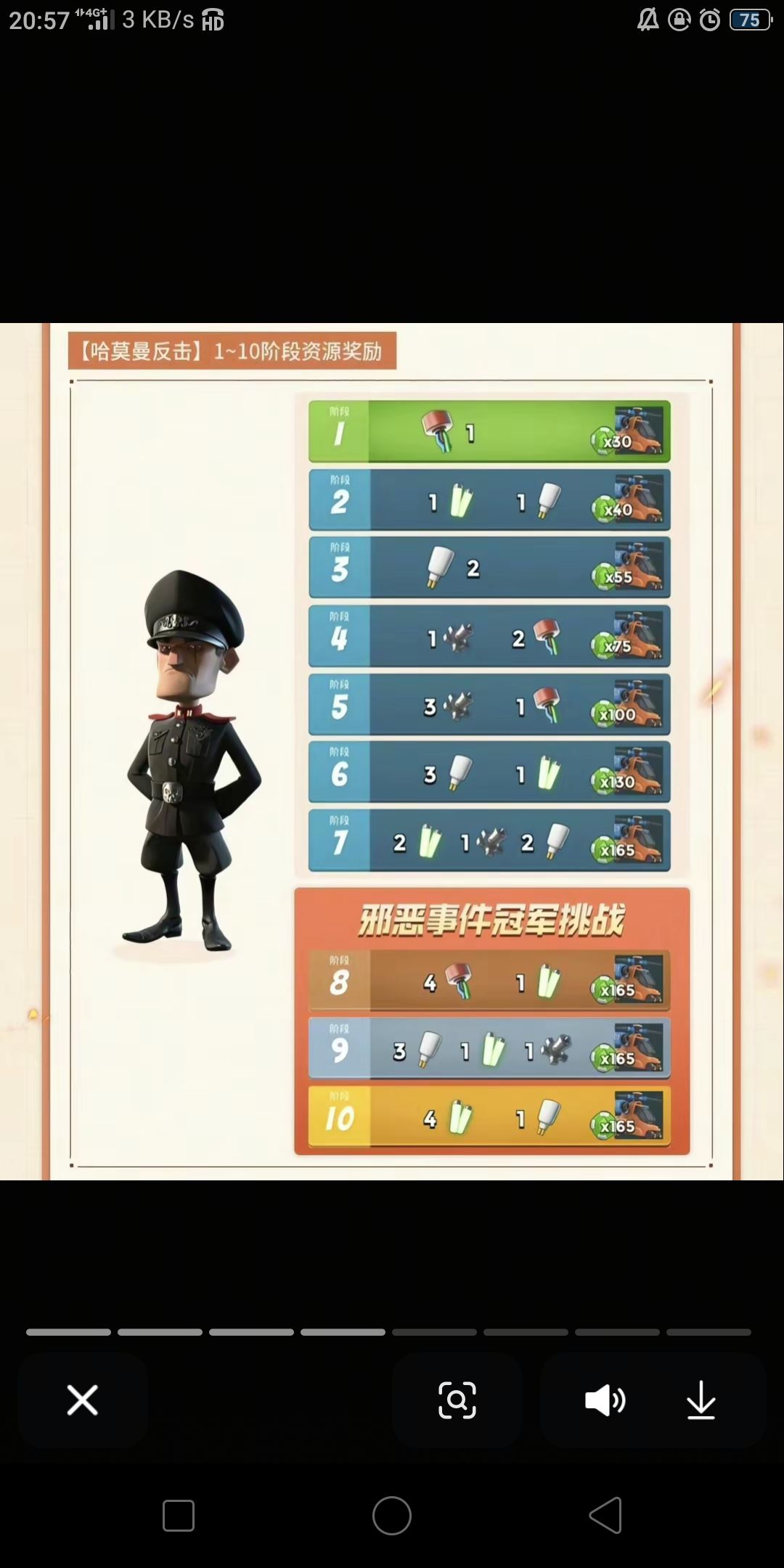 各位海岛玩家明天更新 3