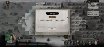 [冰之花]完美结局两种方式